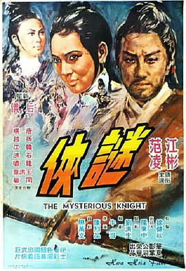 方嘉树